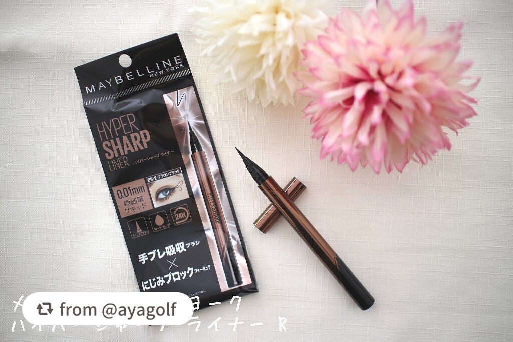 ハイパーシャープ ライナー R/MAYBELLINE NEW YORK/リキッドアイライナーを使ったクチコミ(1枚目)
