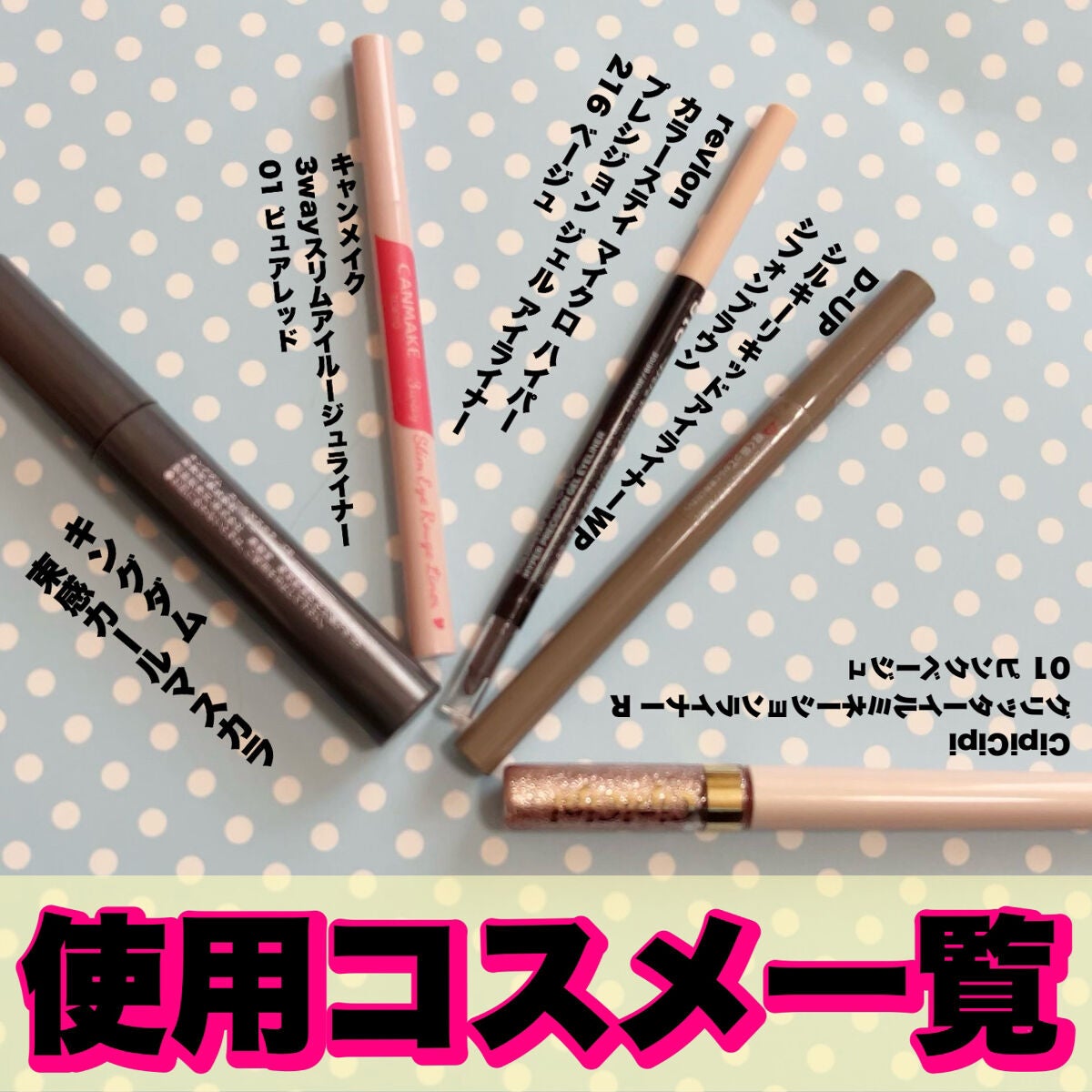 カラーステイ マイクロ ハイパー プレシジョン ジェル アイライナー/REVLON/ジェルアイライナーを使ったクチコミ(4枚目)