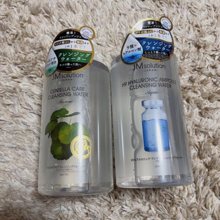 センテラケアクレンジングウォーター/JMsolution/クレンジングウォーターを使ったクチコミ(1枚目)