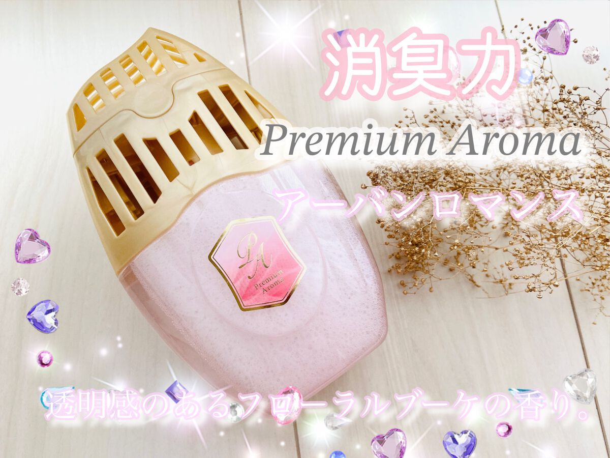 玄関・リビング用 消臭力 Premium Aroma/消臭力/その他を使ったクチコミ(1枚目)