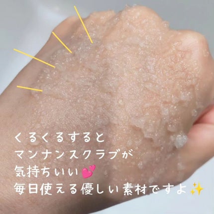 マンナンジェリーハイドロウォッシュ/PLUEST/洗顔料を使ったクチコミ(3枚目)