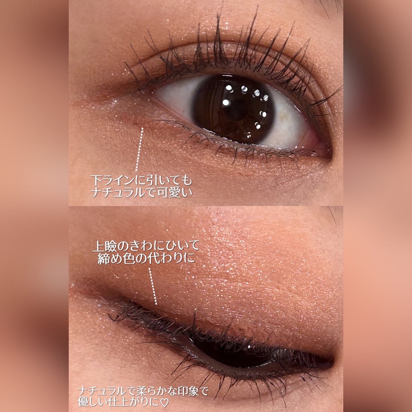 「密着アイライナー」極細クリームペンシル/デジャヴュ/ペンシルアイライナーを使ったクチコミ(2枚目)