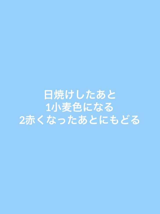 パーソナルカラー診断/Visée/その他を使ったクチコミ(4枚目)