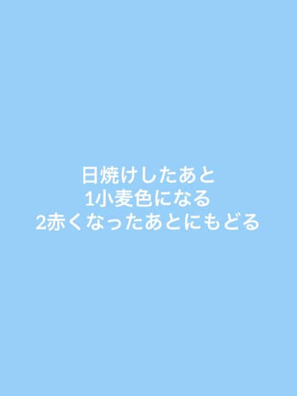 パーソナルカラー診断/Visée/その他を使ったクチコミ(4枚目)