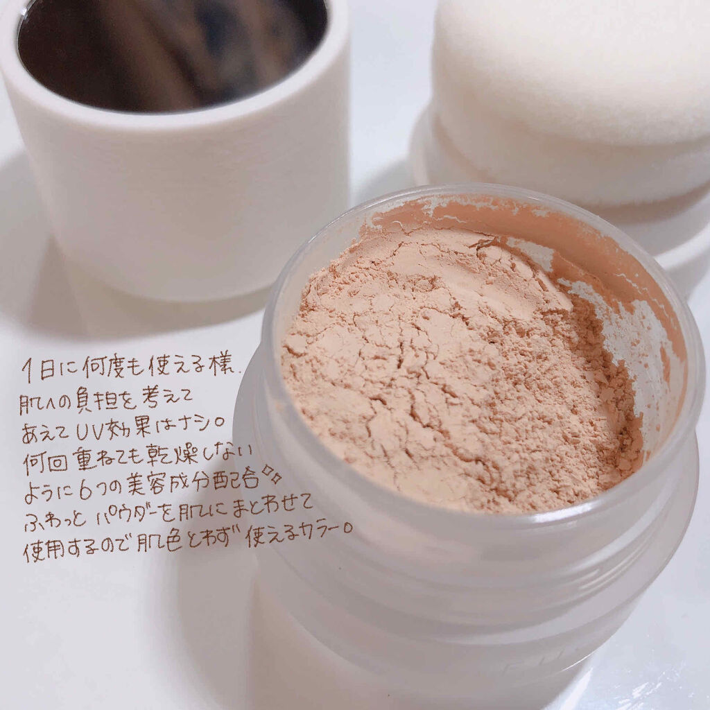 試してみた】化粧戻しパフ PAFUCO PAFUCOの人気色・イエベブルベ別の