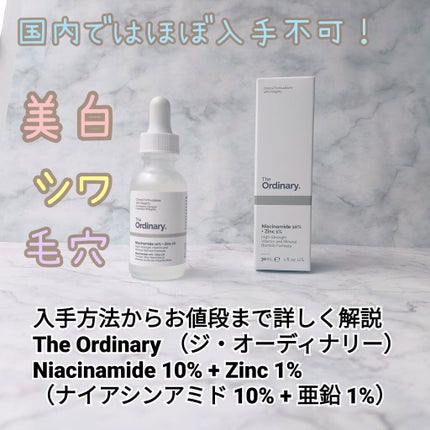 N10+Z1フェイスセラム /The Ordinary/美容液を使ったクチコミ(1枚目)
