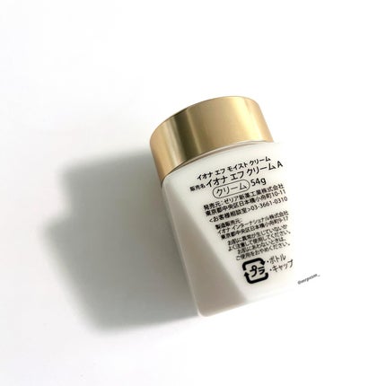 モイスト クリーム/イオナ エフ/フェイスクリームを使ったクチコミ(4枚目)