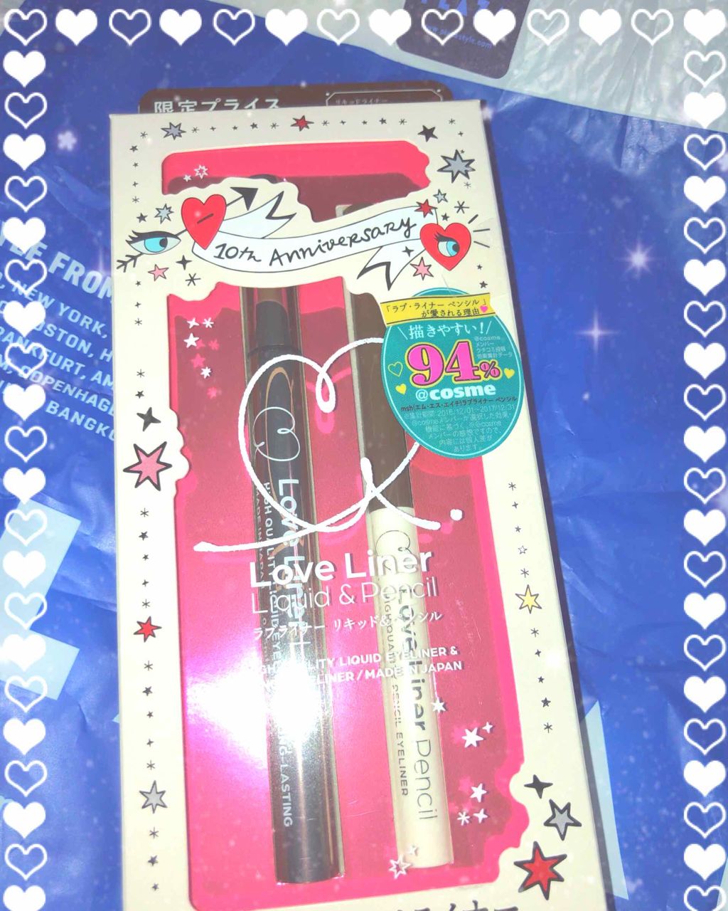 ラブ・ライナー リキッドアイライナーＲ３/ラブ・ライナー/リキッドアイライナーを使ったクチコミ（1枚目）