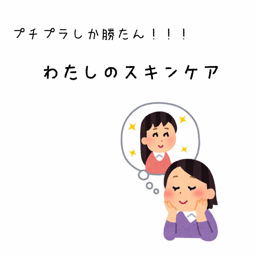 ハトムギ化粧水(ナチュリエ スキンコンディショナー R )/ナチュリエ/化粧水を使ったクチコミ(1枚目)