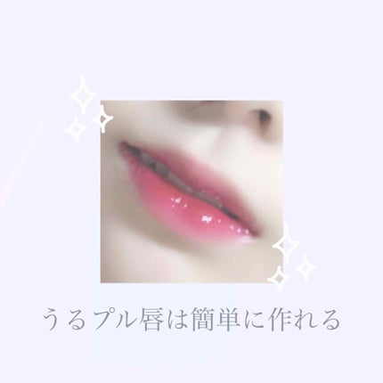 アピュー ウォーターライト ティント/A’pieu/リップティントを使ったクチコミ(1枚目)