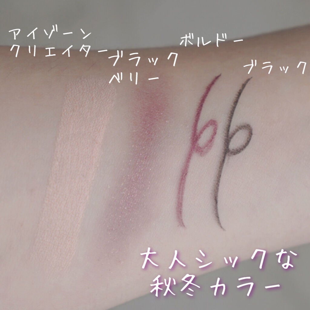 クチュールシャドーフォーアイズ/ブリリアージュ/ジェル・クリームアイシャドウを使ったクチコミ(6枚目)