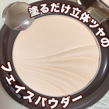 COVERMARK フェイスアップ プレストパウダー SPF23 / PA++のクチコミ「カバーマークさまからいただきました✨️
スポットライトのように頬に光を集めて立体ツヤ肌に仕上が.....」（1枚目）