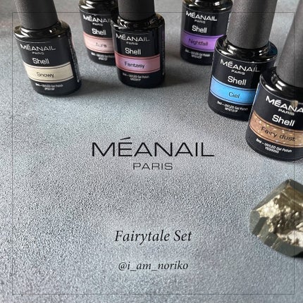 ジェルネイル6色セット/meanail/ジェルネイルを使ったクチコミ(4枚目)