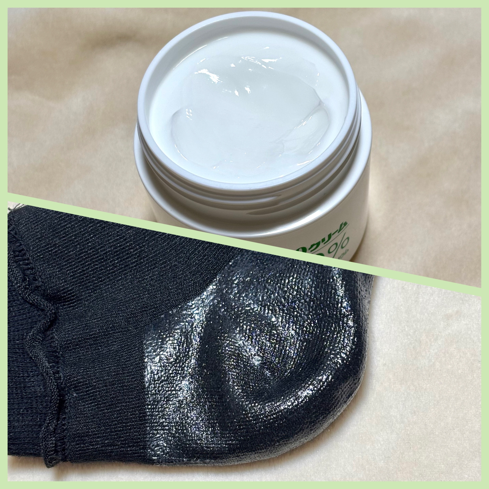 U20クリーム(医薬品)/メンターム/その他を使ったクチコミ（2枚目）