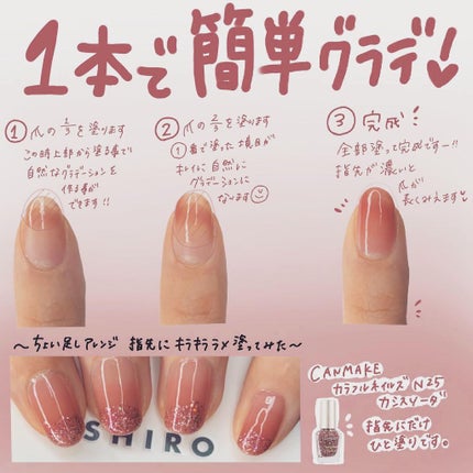 ファンデーションカラーズ/キャンメイク/マニキュアを使ったクチコミ(2枚目)