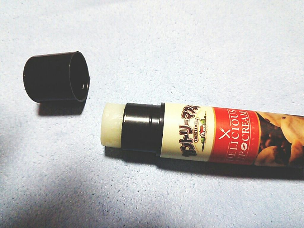 デリシャスリップクリーム カントリーマアムの香り/デリシャスリップクリーム/リップクリームを使ったクチコミ（2枚目）