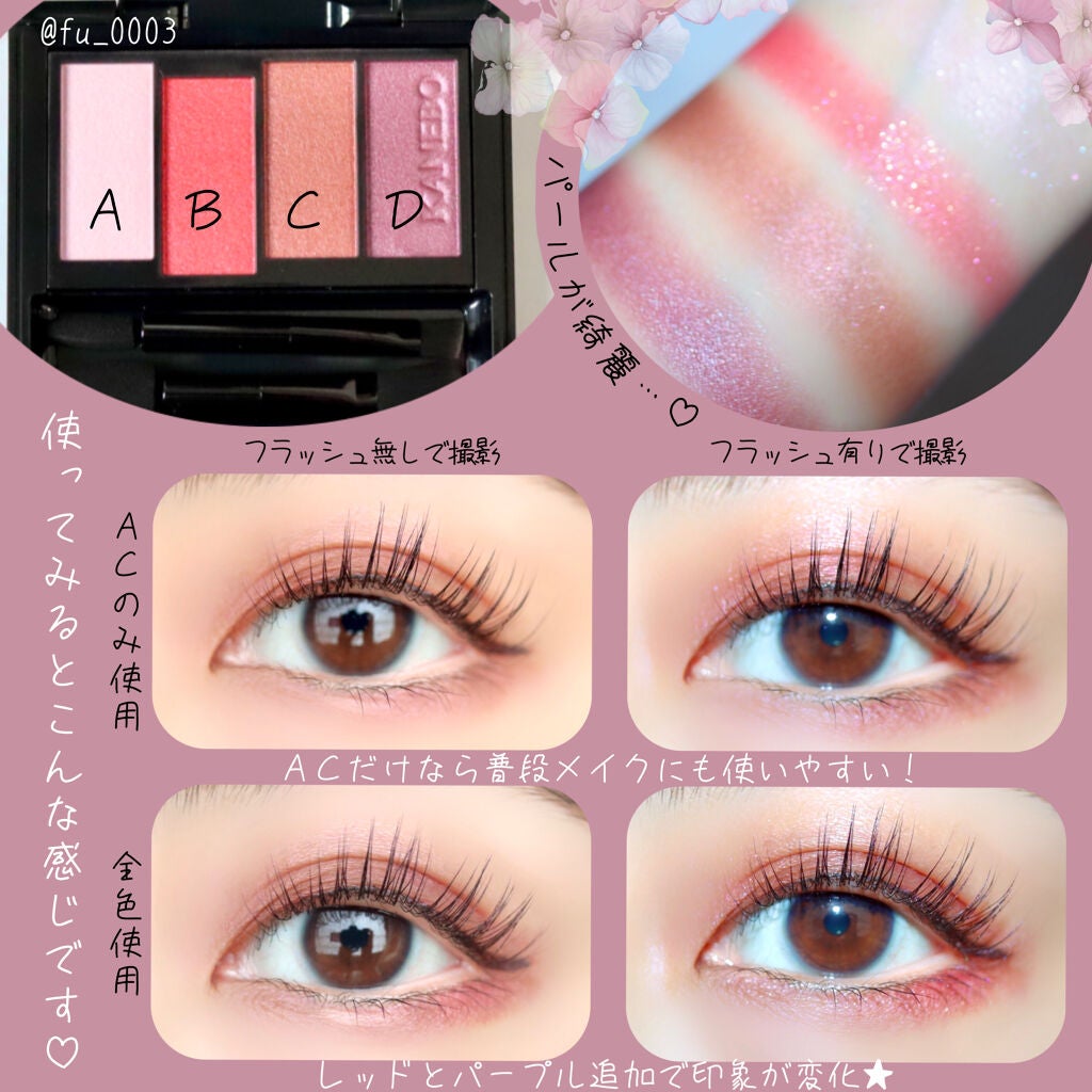 カネボウ Nールージュ/KANEBO/口紅を使ったクチコミ(3枚目)