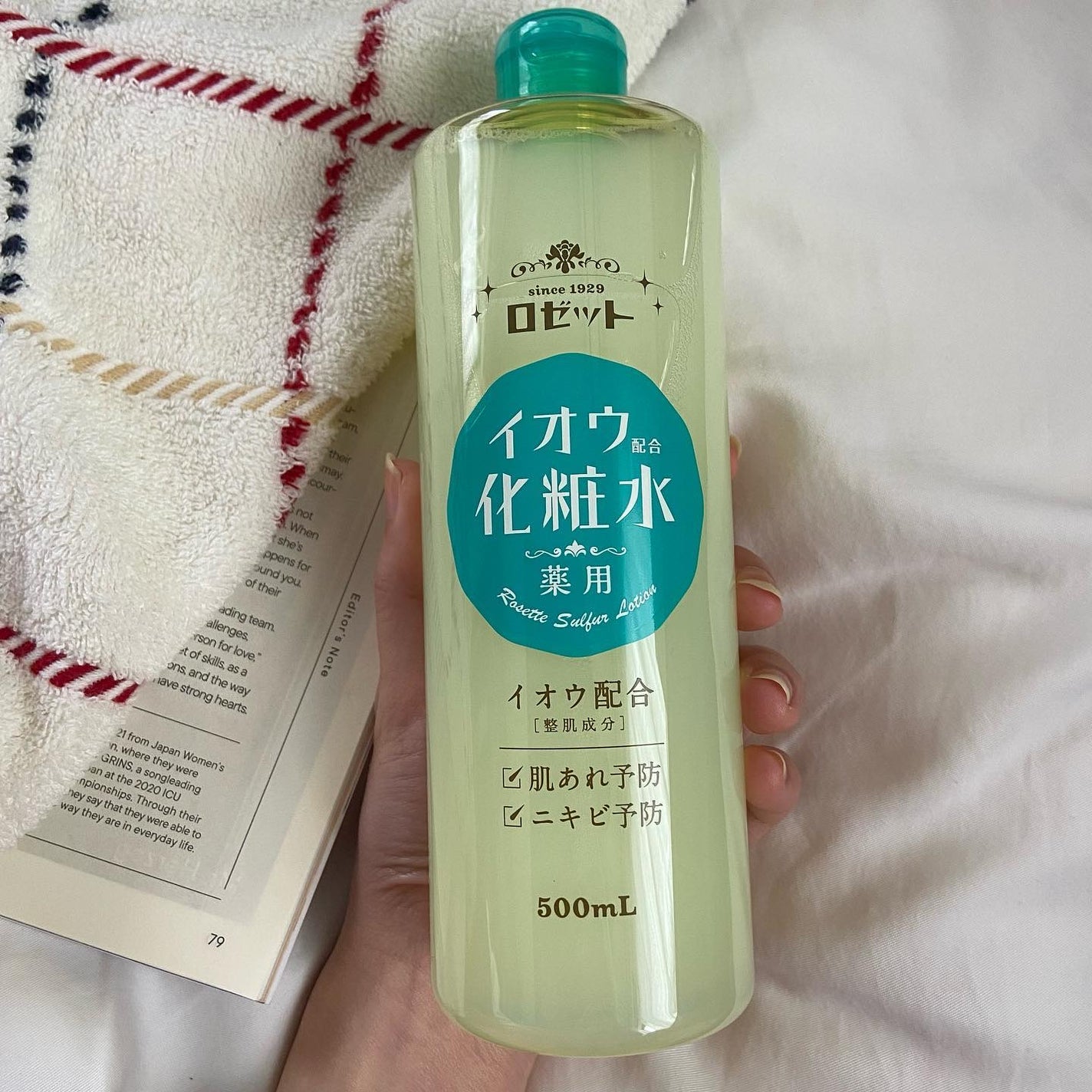 ロゼット スキンコンディショナーi/ロゼット/化粧水を使ったクチコミ(2枚目)