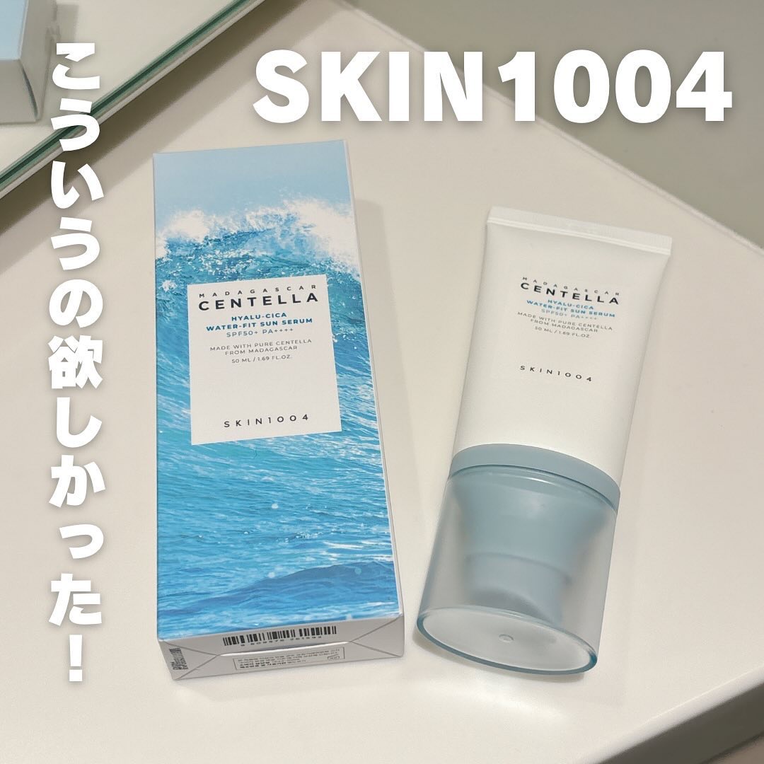 ヒアルーシカ ウォーターフィット サンセラム/SKIN1004/日焼け止めローションを使ったクチコミ（1枚目）