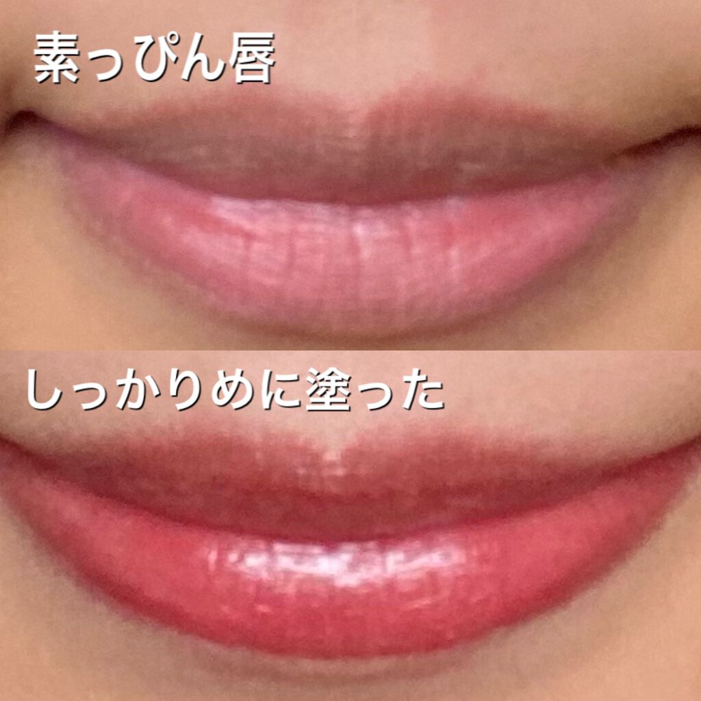 ウォータリーティントリップ/CEZANNE/リップティントを使ったクチコミ（3枚目）