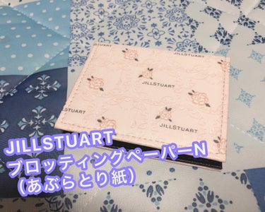 ブロッティングペーパー N/JILL STUART/あぶらとり紙・フェイスシートの画像