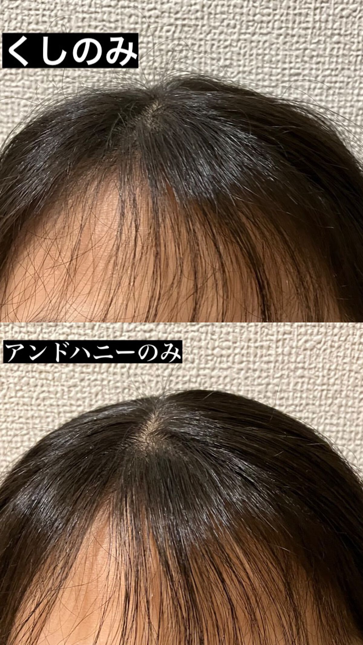 マトメイクスティック 4.0/&honey/ヘアジェルを使ったクチコミ(2枚目)