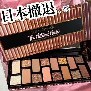 ボーン ディス ウェイ ザ ナチュラル ヌード アイシャドウ パレット/Too Faced/パウダーアイシャドウを使ったクチコミ（1枚目）