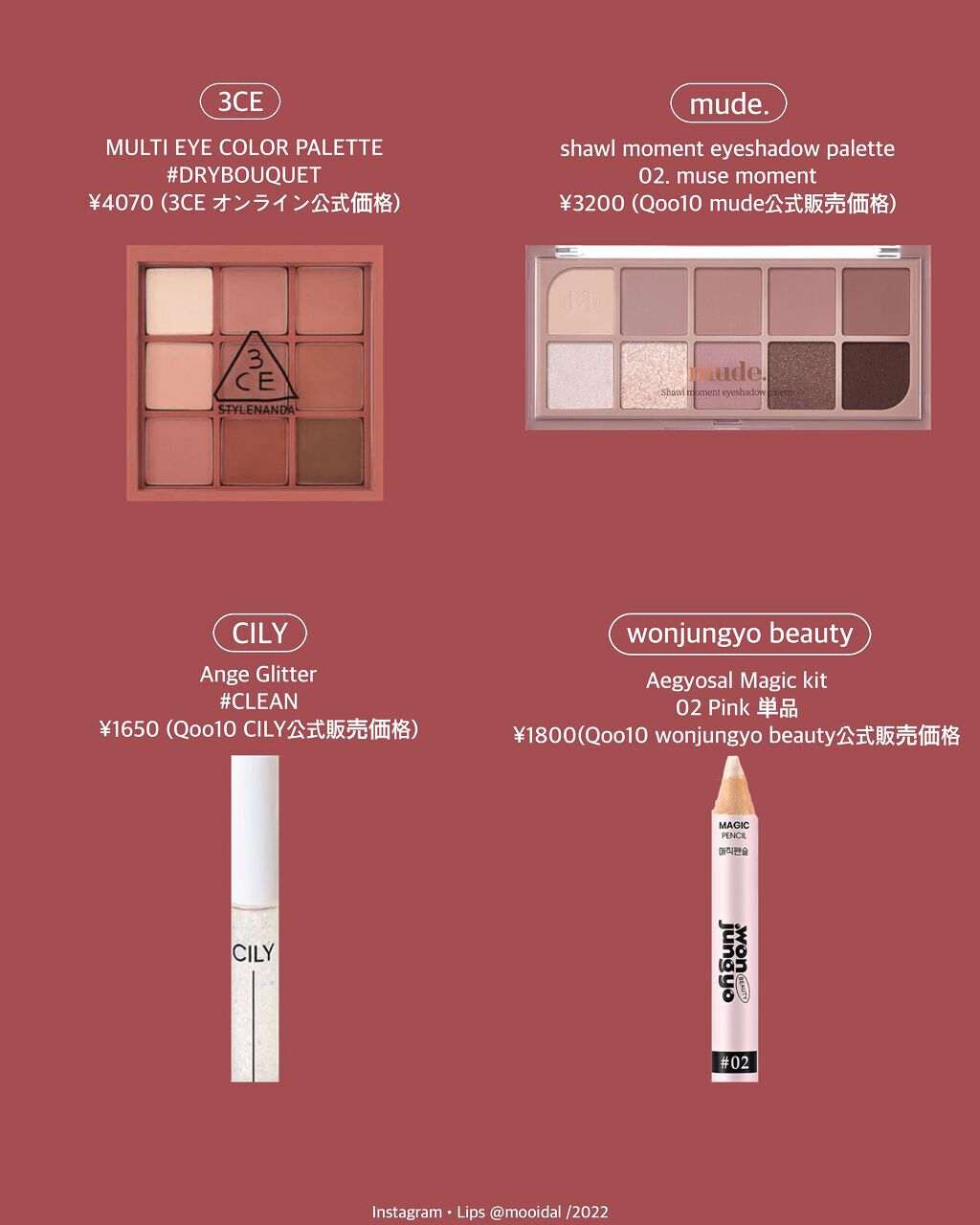 3CE マルチアイカラーパレット/3CE/アイシャドウパレットを使ったクチコミ(3枚目)