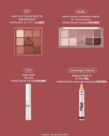 3CE マルチアイカラーパレット/3CE/アイシャドウパレットを使ったクチコミ(3枚目)