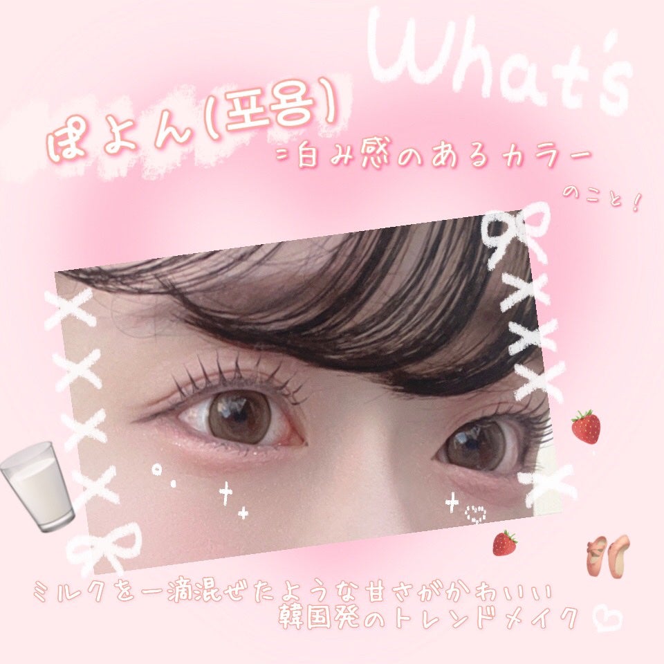 eye closet 1month/EYE CLOSET/1ヶ月(1MONTH)カラコンを使ったクチコミ(2枚目)
