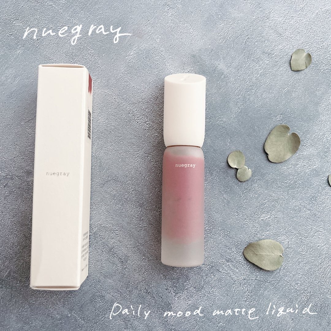 デイリームードマットリキッド/nuegray/リップグロスを使ったクチコミ(1枚目)