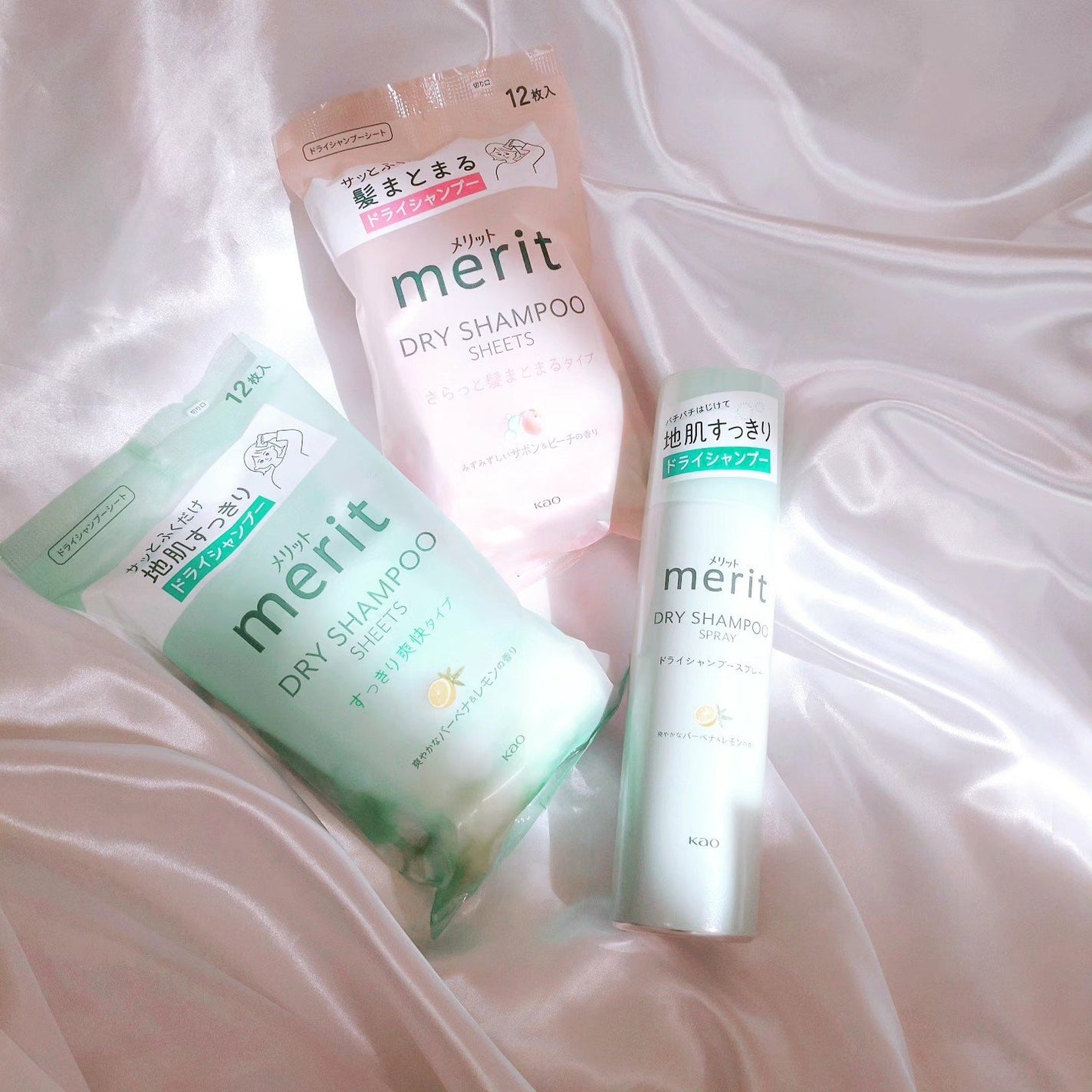 メリット ドライシャンプーシート さらっと髪まとまるタイプ/メリット/ドライシャンプーを使ったクチコミ(4枚目)