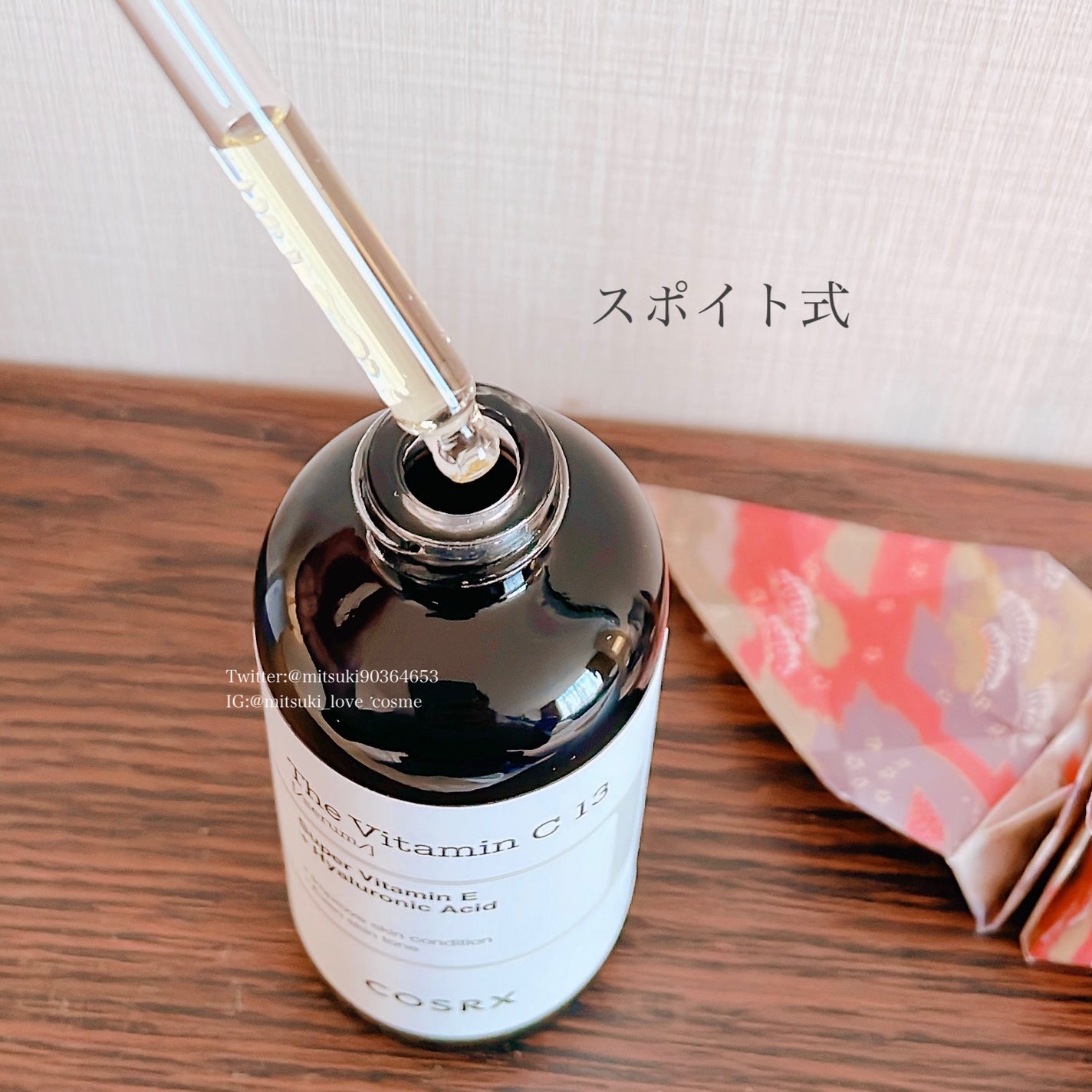 RXザ・ビタミンC13セラム/COSRX/美容液を使ったクチコミ(2枚目)