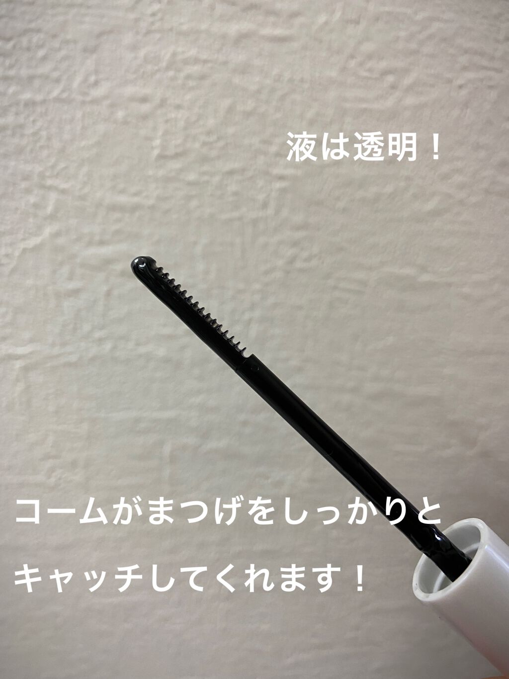 ヒロインメイクSP スピーディーマスカラリムーバー/ヒロインメイク/ポイントメイクリムーバーを使ったクチコミ(2枚目)