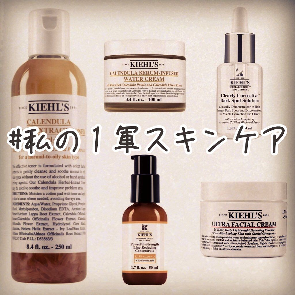 クリーム UFC/Kiehl's/フェイスクリームを使ったクチコミ（1枚目）
