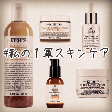 クリーム UFC/Kiehl's/フェイスクリームを使ったクチコミ(1枚目)