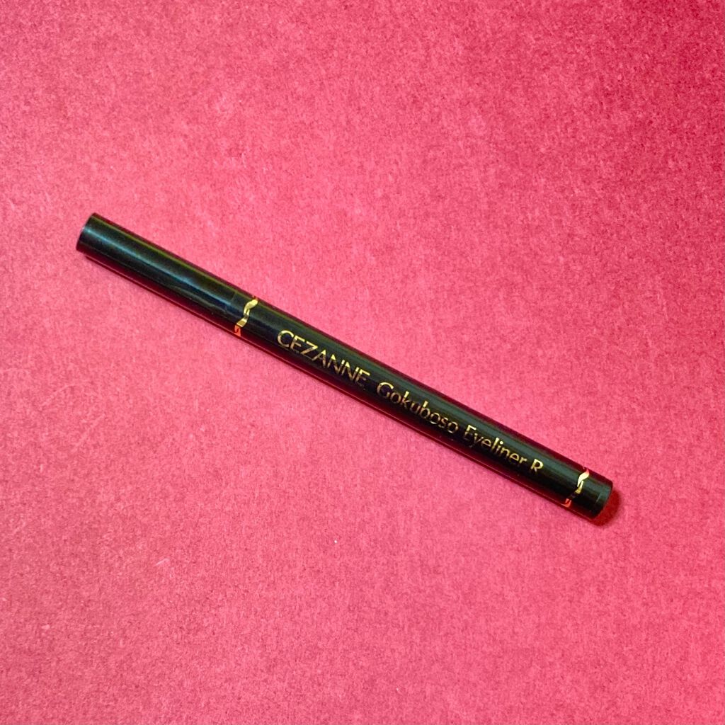 極細 アイライナーR/CEZANNE/リキッドアイライナーを使ったクチコミ(3枚目)