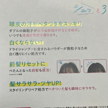 ダイアン ドライシャンプー　無香料のクチコミ「


以前、入院中にシャワーを浴びられない時に、
フレッシュシトラスペアの香りを使ったことがあ.....」（3枚目）