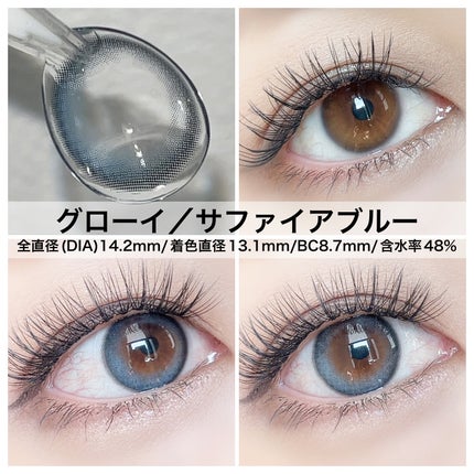 Glowy 1day/OLENS/ワンデー(1DAY)カラコンを使ったクチコミ(3枚目)