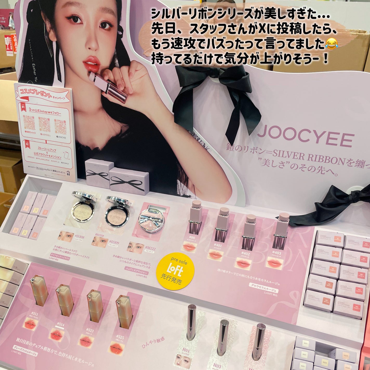 あるぱか。 on LIPS 「先日、ロフトコスメフェスティバル2024AWにご招待して頂き、..」(4枚目)