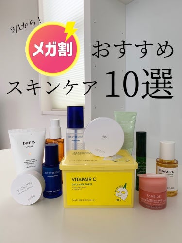 リップスリーピングマスク/LANEIGE/リップケア・リップクリームを使ったクチコミ（1枚目）