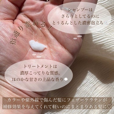 Daiko Tifa by Padomari herb soap/treatment/Tifa by Padomari/シャンプー・コンディショナーを使ったクチコミ（4枚目）