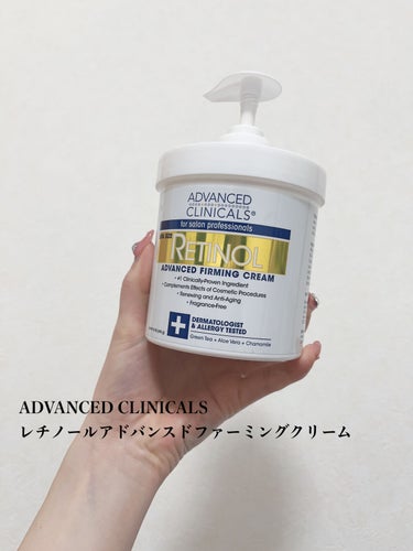 レチノールアドバンスドファーミングクリーム/ADVANCED CLINICALS/ボディクリームを使ったクチコミ（2枚目）