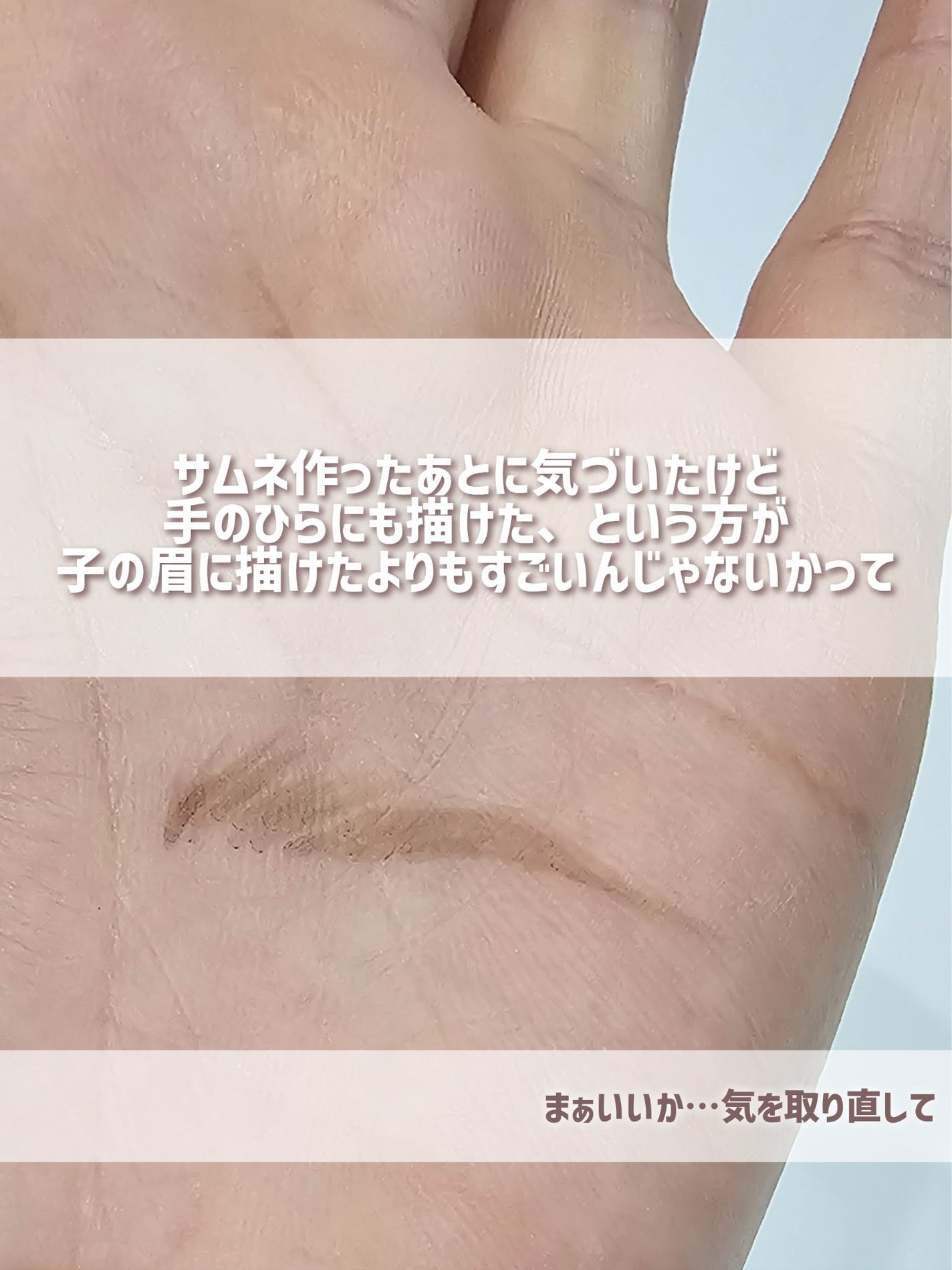 アドバンスト アイブロウ /ACSEINE/アイブロウペンシルを使ったクチコミ(2枚目)