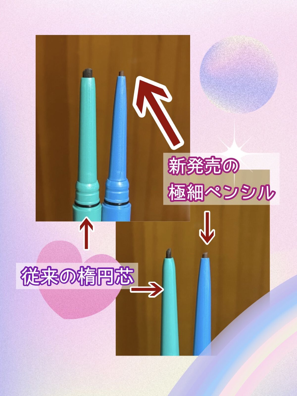 「密着アイライナー」クリームペンシル/デジャヴュ/ペンシルアイライナーを使ったクチコミ（2枚目）