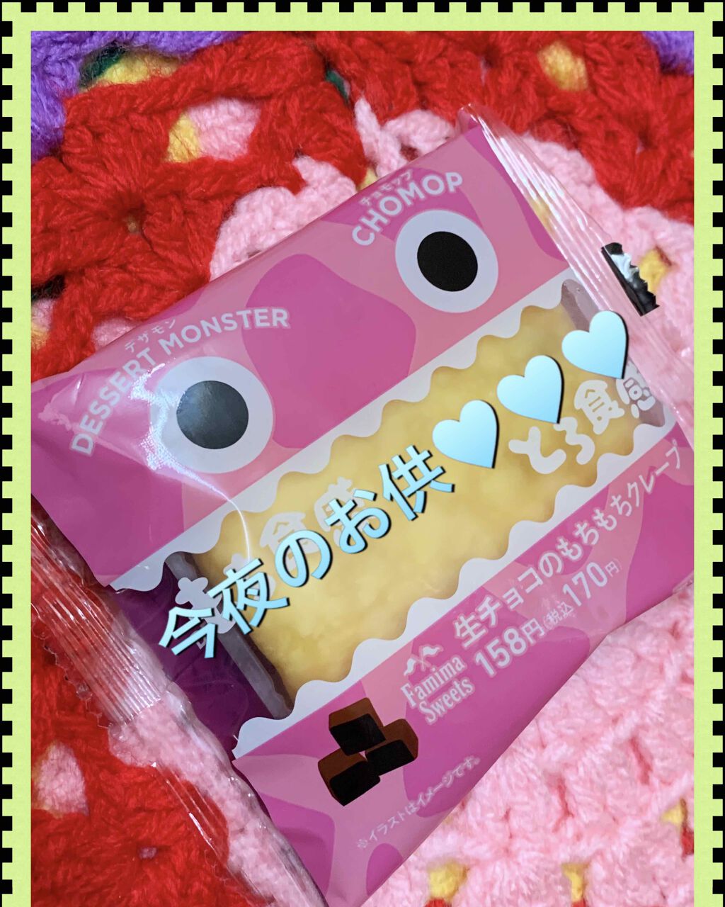 フォルムリメイカー/MAJOLICA MAJORCA/プレストパウダーを使ったクチコミ(1枚目)