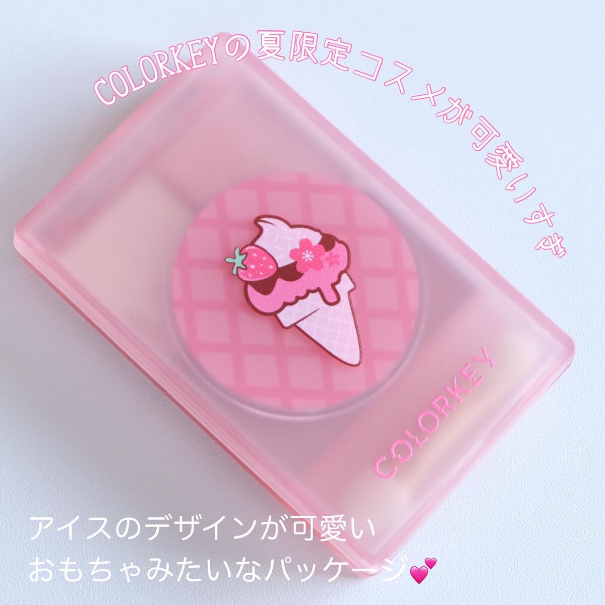 四色アイシャドウパレット/COLORKEY/アイシャドウパレットを使ったクチコミ(2枚目)