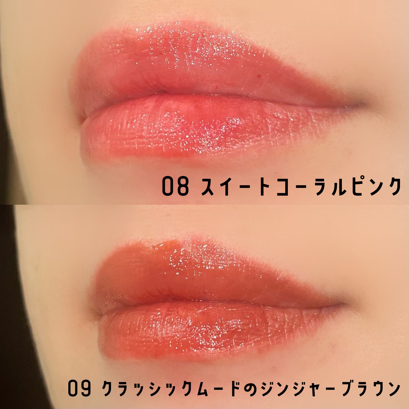 natsumi on LIPS 「BBIAのプロモーションに参加しています。ローティント新色08..」(4枚目)