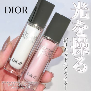 ディオールスキン フォーエヴァー グロウ マキシマイザー/Dior/ハイライトを使ったクチコミ（1枚目）