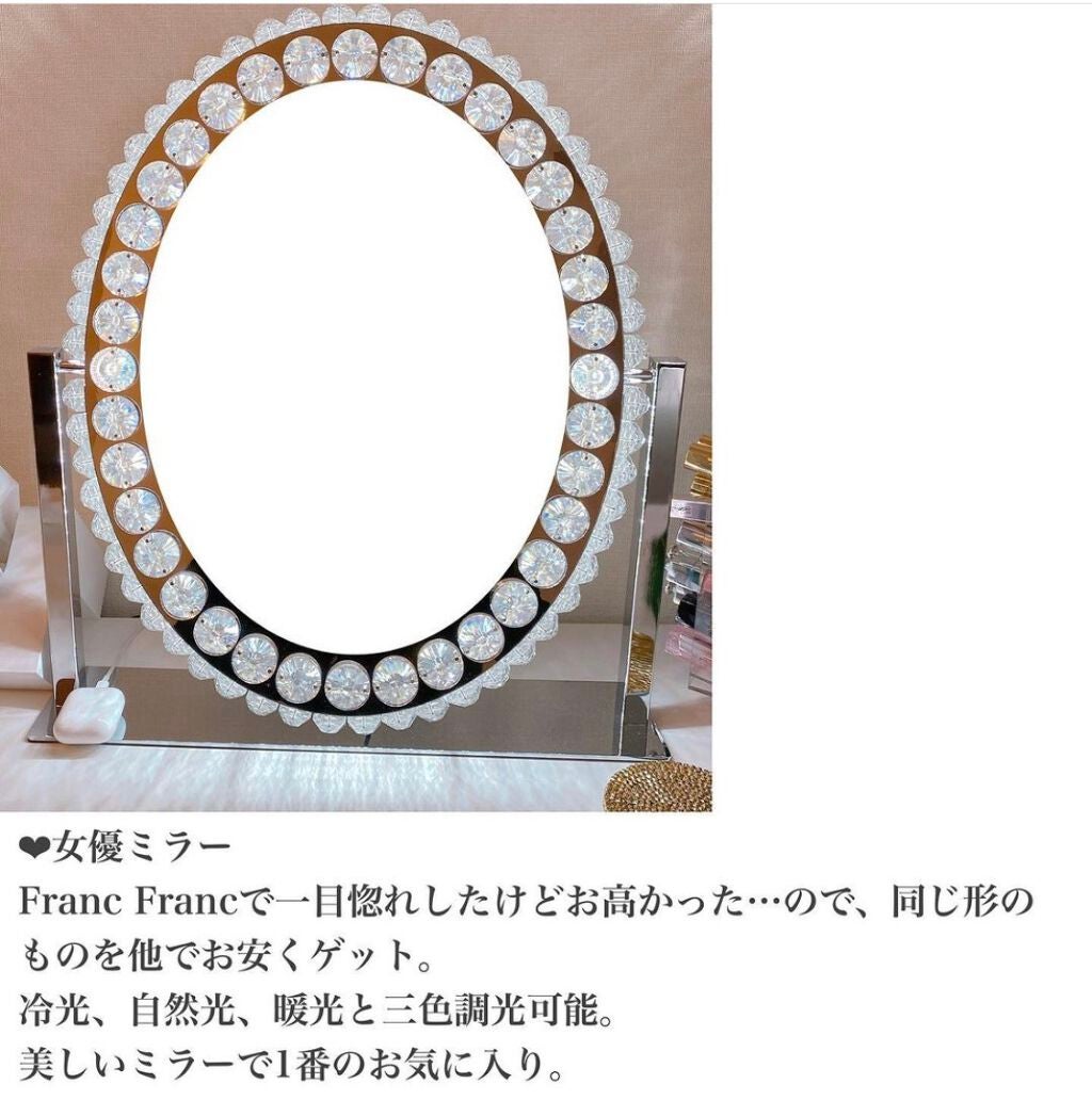 コスメ収納/DAISO/その他化粧小物を使ったクチコミ(5枚目)